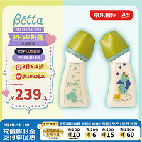 Bétta 蓓特 贝塔（betta）奶瓶宽口径婴儿防胀气呛奶仿母乳PPSU奶瓶 2024年龙年限定240ml