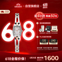 东方（东方表 ORIENT）双狮手表女 酒桶型时尚小巧光能动力女士腕表 SWDAC003W0