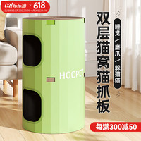 华元宠具猫草种子 圆形单层