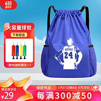 CAMEWIN 凯威 球包束口袋大容量双肩背包轻便多功能旅游包健身包蓝色送打气筒