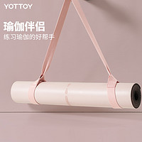 88VIP：YOTTOY 瑜伽垫收纳绳捆绑带多功能拉伸带自由调节便携运动背带固定