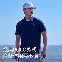 PELLIOT 伯希和 透气抑菌短袖跑步休闲polo衫