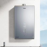 Haier 海爾 K系列 JSQ31-16KT3U1 三管零冷水燃氣熱水器 16L