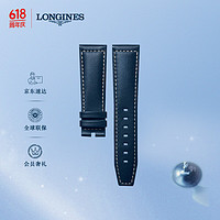 LONGINES 浪琴 先行者系列 男士半哑光蓝色牛皮革表带L682160146