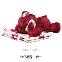 88VIP：Disney 迪士尼 草莓熊公仔趴姿毛绒玩偶玩具娃娃毛毯睡觉抱枕女生新年礼物