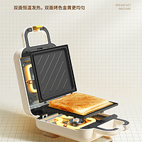 Joyoung 九陽 早餐機  三明治機多功能家用小型華夫餅烤面包加熱吐司神器 SK06K-GS130