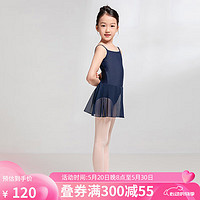 SANSHA 三沙 儿童吊带舞蹈服女芭蕾舞练功服一件式带裙连体服训练 藏青色 XL