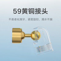 Xiaomi 小米 米家漱口水龙头