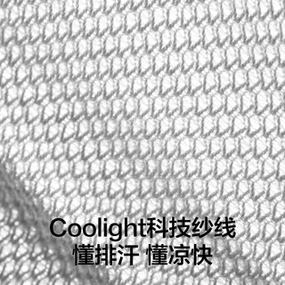 蕉内凉皮502Cool中筒袜男士抗菌网眼透气短袜吸汗防臭运动袜夏3双