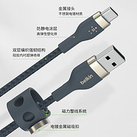 belkin 贝尔金 USB-A转Type C编织数据线 1m
