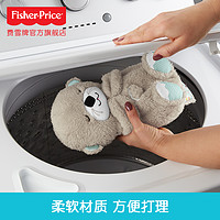 Fisher-Price 毛绒新生儿哄睡益智玩乐婴儿礼盒会呼吸的小水獭音乐早教玩偶