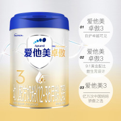 Aptamil 爱他美 卓萃升级版 卓傲 幼儿配方奶粉 3段 800g*6罐