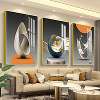 百亿补贴：品美 抽象几何客厅装饰画现代简约沙发背景墙壁画北欧墙上墙面挂画