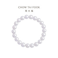 CHOW TAI FOOK 周大福 新款周大福温润典雅气质翡翠手串K65723