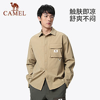 88VIP：CAMEL 駱駝 戶外男長袖功能襯衫2023春季新款吸濕速干冰感透氣上衣