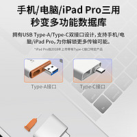 Lexar 雷克沙 华为NM卡TF卡micro SD手机USB3.1双接口Type-c读卡器