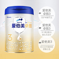 Aptamil 爱他美 卓萃升级版 卓傲 幼儿配方奶粉 3段 800g*6