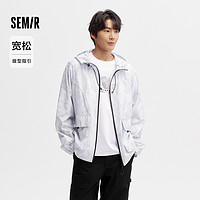 Semir 森马 [商场同款]森马外套男2024夏季新款宽松连帽防晒服时尚潮流户外风