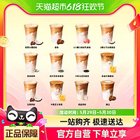 88VIP：NOWWA COFFEE 挪瓦咖啡 爆款拿铁12选1