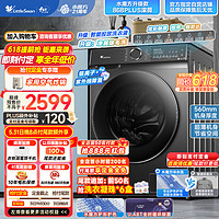 小天鹅滚筒洗衣机全自动 10公斤水魔方618PLUS【TG100V868PLUS】大容量 智能投放 1.1洗净比 巡航除菌