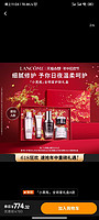 LANCOME 兰蔻 Genifique小黑瓶系列 全新精华肌底液 第二代 30ml（赠极光水50ml+乳液15ml+眼霜5ml+极光面霜15ml+礼盒）