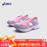 亚瑟士（asics）童鞋24年夏季男女凉鞋款透气防滑运动跑步鞋1014A306 701 35