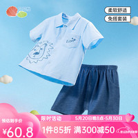 贝贝怡儿童五分裤套装短袖两件套2024男宝宝运动风夏装 浅蓝 90
