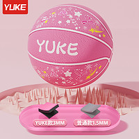 YUKE 羽克 籃球兒童5號幼兒園專用3-4號小學生專業五號訓練藍球男女耐打皮球