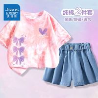 真维斯童装女童洋气套装2024女孩夏装扎染短袖儿童牛仔短裤潮 扎染运动套装kop03 130