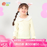 贝贝怡童装女宝宝长袖T恤春装洋气娃娃领上衣打底衫季女小童衣服 米杏 100