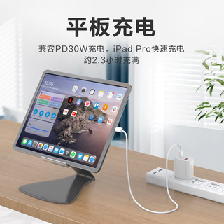 惠寻苹果15充电线双头Type-c快充线PD60W笔记本连接充电线适用苹果ipad平板iphone15全系 双头Type-C快充线-1条装