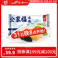 船歌鱼水饺 全家福鲅鱼水饺460g/袋
