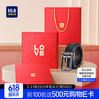 HLA海澜之家皮带男士针扣牛皮腰带真皮商务裤带HXAYDM0ACXM732 NN黑色 120cm