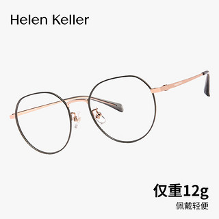 海伦凯勒（HELEN KELLER）近视眼镜眼镜框男女配蔡司防蓝光度数镜片H82082CG-P8 H82082CG-P8珠光墨绿圈框