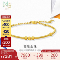 周生生520猫眼金珠手镯 流光系列足金黄金手镯 94656K计价 06圈9.5克