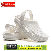 crocs 卡骆驰 男鞋女鞋24春夏运动休闲鞋缓震拖鞋户外沙滩鞋电波clog洞洞鞋 粉笔白 43-44