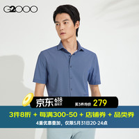 G2000【多面弹性】G2000男装SS24商场高弹针织面料舒适短袖衬衫 深海军蓝 03