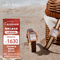 LOLA ROSELola Rose罗拉玫瑰度假小棕表套装LR2335赠皮带