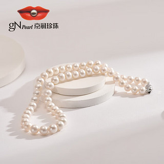 京润珍珠怀容S925银淡水珍珠项链年轻款6.3-7.3mm46cm项链送爱人 6.3-7.3mm46cm（含扣）