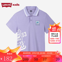 Levi's李维斯童装【商场同款】24夏新款儿童Polo衫男童凉感短袖T恤 薰衣草紫 1