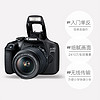 Canon 佳能 EOS 2000D EF-S18-55mm III 单反套机入门级高清相机