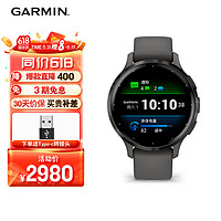 GARMIN 佳明 Venu 3S 迷雾灰光学血氧心率监测脉搏呼吸睡眠训练跑步游泳户外运动时尚智能手表