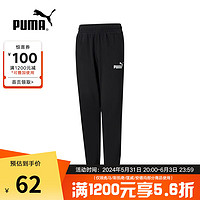 PUMA 彪马 YY胜道体育  PUMA彪马2022年春季新款男女青少年休闲运动长裤 671828-01 110