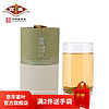 京华 jinghua） 京华茶叶盒装100g绿茶茶叶