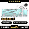 LDK.al 雷迪凯 1900商务办公键盘鼠标套装