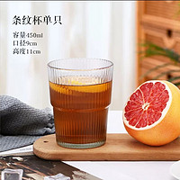 迈德顺 ins竖条纹玻璃杯1个只