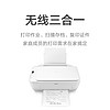 Xiaomi 小米 米家喷墨打印一体机打印复印扫描多功能家用彩色学生打印机