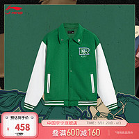 LI-NING 李宁 运动生活X中国文化系列丨运动上衣男子2023休闲外套AFDT913 青葱绿-2 S