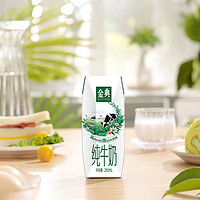 88VIP：SATINE 金典 纯牛奶250ml*24盒