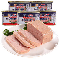 MALING 梅林B2 上海梅林午餐肉罐头198g*10户外火锅早餐面包食材庭储备应急食品
